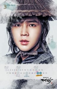 公開された『テバク』のポスター(写真/韓国SBS『テバク』公式サイトより)