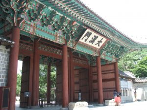仁穆王后が幽閉されていたのは現在の徳寿宮で、写真は正門の大漢門