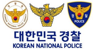 2014_%ea%b2%bd%ec%b0%b0%ea%b3%b5%eb%ac%b4%ec%9b%90_%ea%b0%80%ec%82%b0%ec%a0%90_1