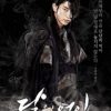 イ・ジュンギが演じた光宗（クァンジョン）はどんな王だった？