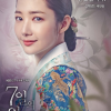 歴史人物大全１／これが「悲劇の五大王妃」！
