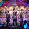 見逃したドラマをここで見る5『アンナラスマナラ』 見逃したドラマをここで見る5『アンナラスマナラ』