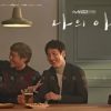 韓ドラ最高峰マイ・ディア・ミスター「第1回／不思議なドラマ」