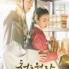 『青春ウォルダム』の主人公2人の身辺が危ない！