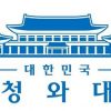 空白の７時間！朴槿恵大統領は何をしていたのか