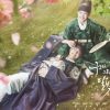 朝鮮王朝おもしろ人物列伝（孝明〔ヒョミョン〕世子編）